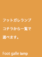 浮き彫りで深みのある色合いに